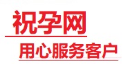 和田地捐卵试管助孕机构-代媽网